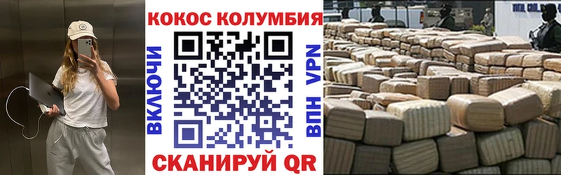 Cocaine Перу  цены наркотик  Киренск 