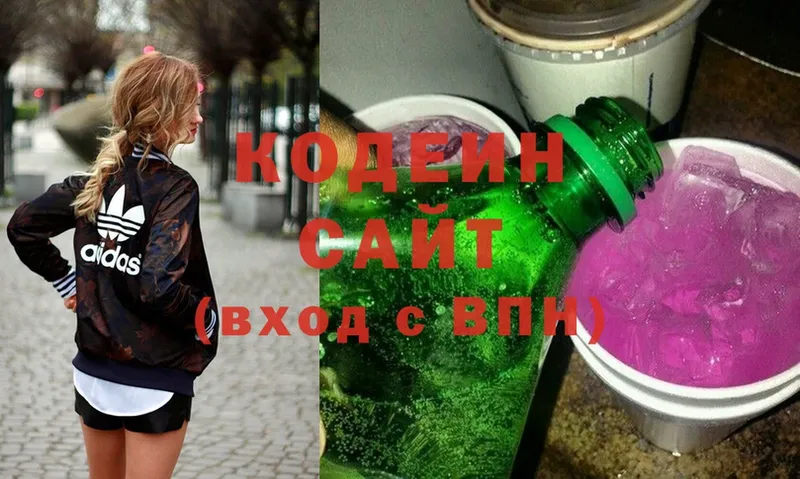 Кодеиновый сироп Lean Purple Drank  даркнет сайт  Киренск 