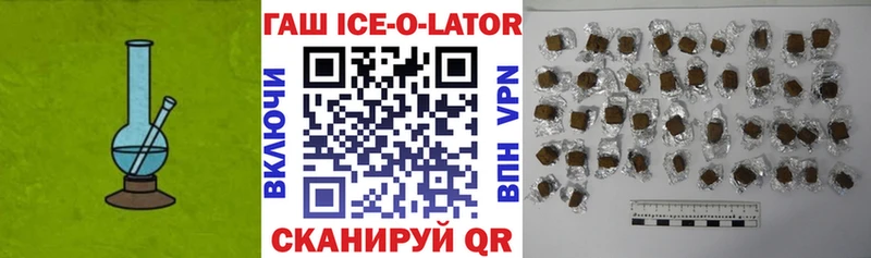 дарнет шоп  Киренск  Гашиш индика сатива 