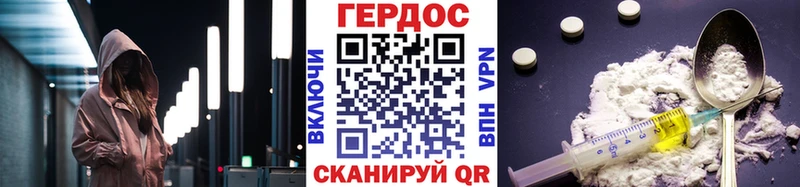 Героин VHQ  Киренск 