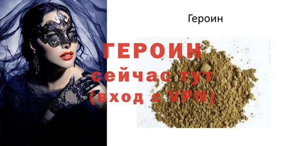 наркотики Беслан