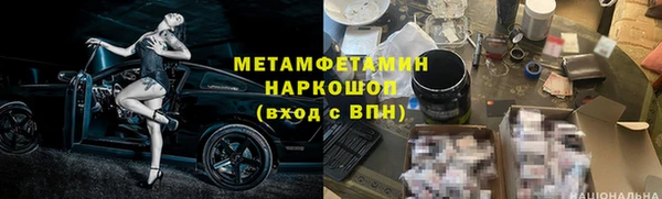 прущие крисы Новокубанск