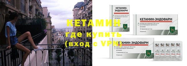 гидра Нея
