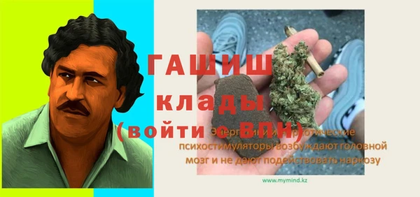 гашиш Бикин
