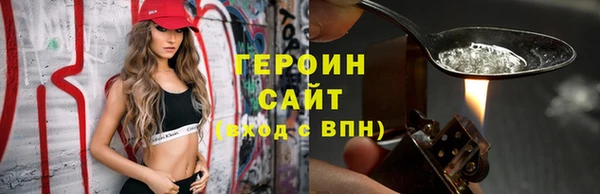 скорость Новозыбков