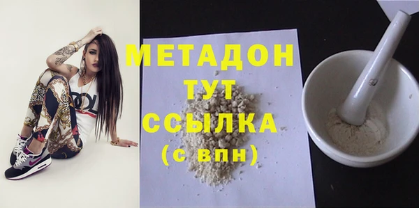 наркотики Беслан