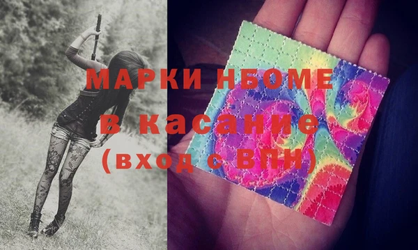 гашиш Бикин