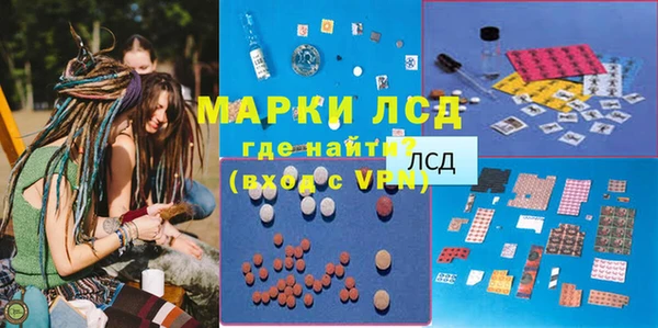 наркотики Беслан