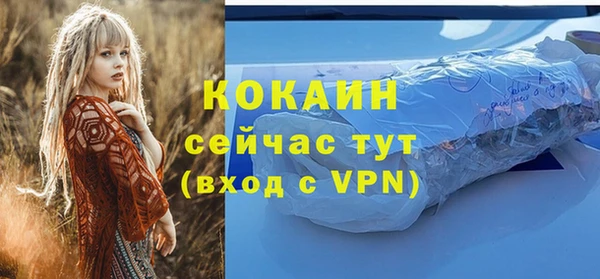 гашишное масло Нефтегорск