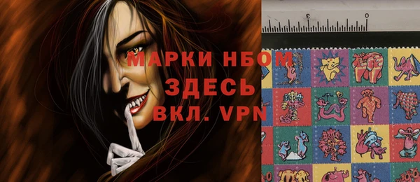 гашиш Бикин