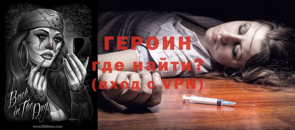 каннабис Ступино