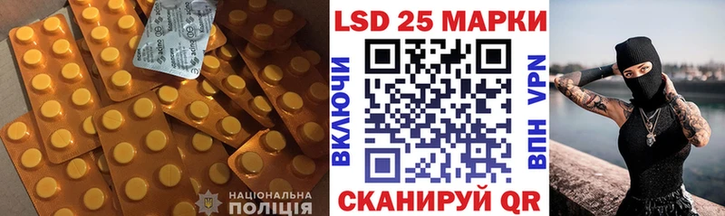 ЛСД экстази кислота Киренск