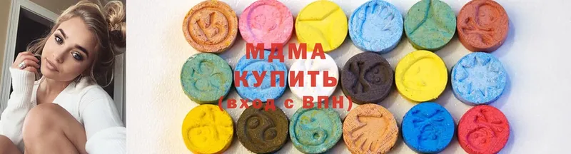 купить  цена  Киренск  MDMA Molly 