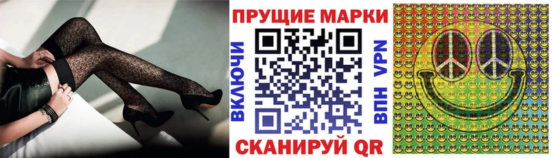 Марки N-bome 1500мкг  Киренск 